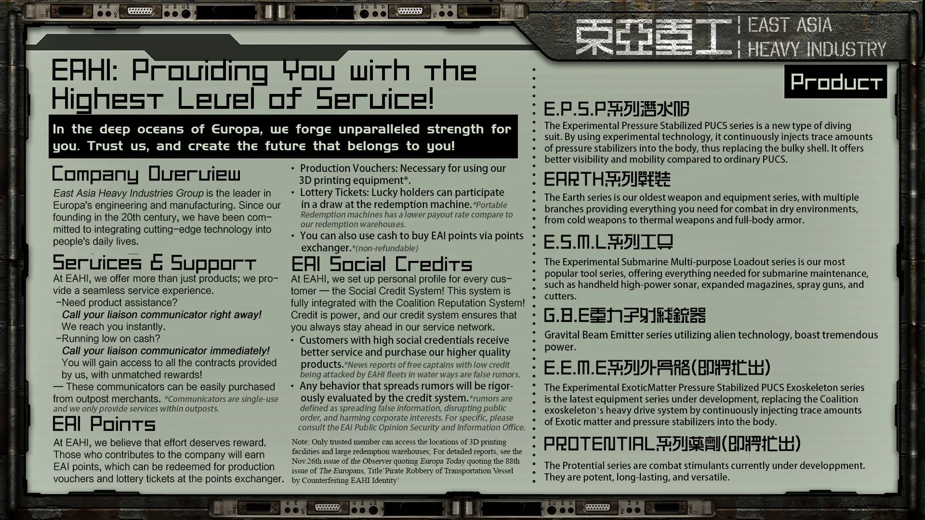 Sci-fi styled text panel titled EAHI: Providing You with the Highest Level of Service.